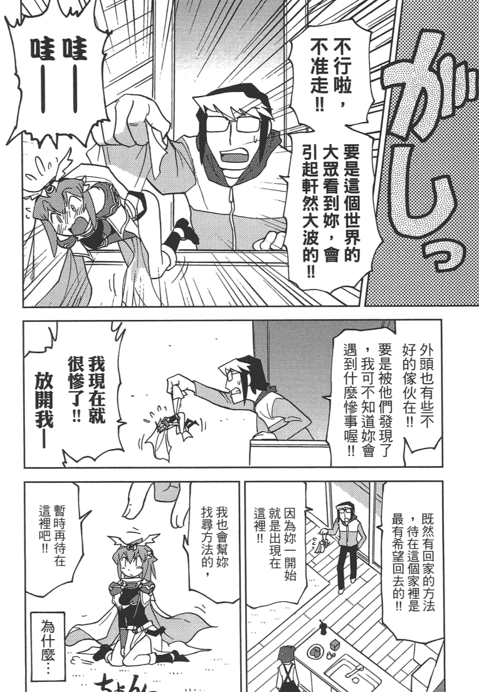 Page 98