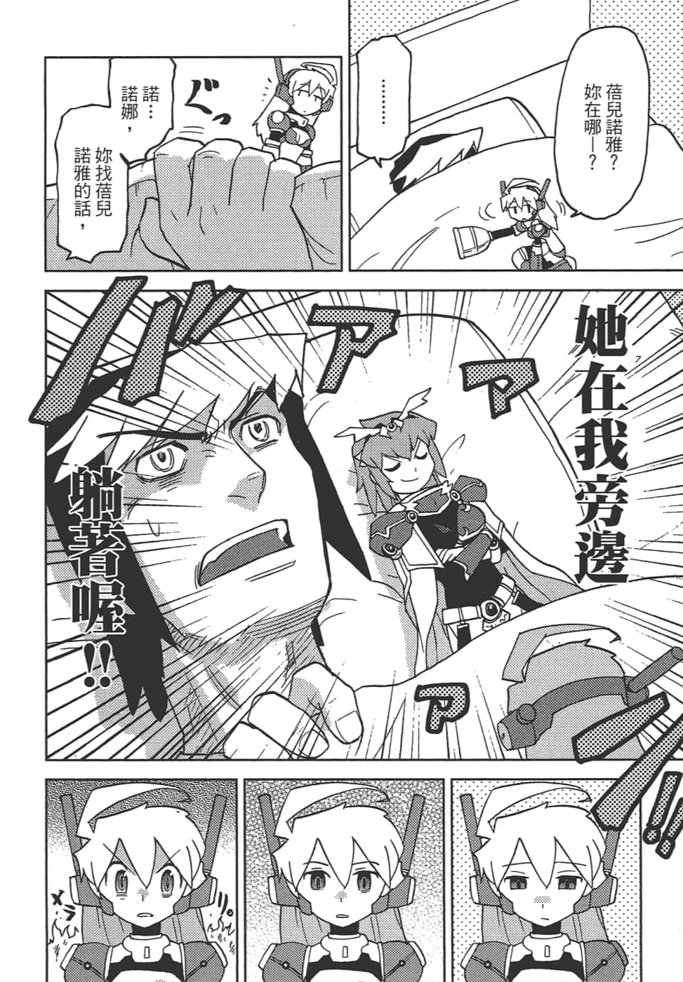 Page 110