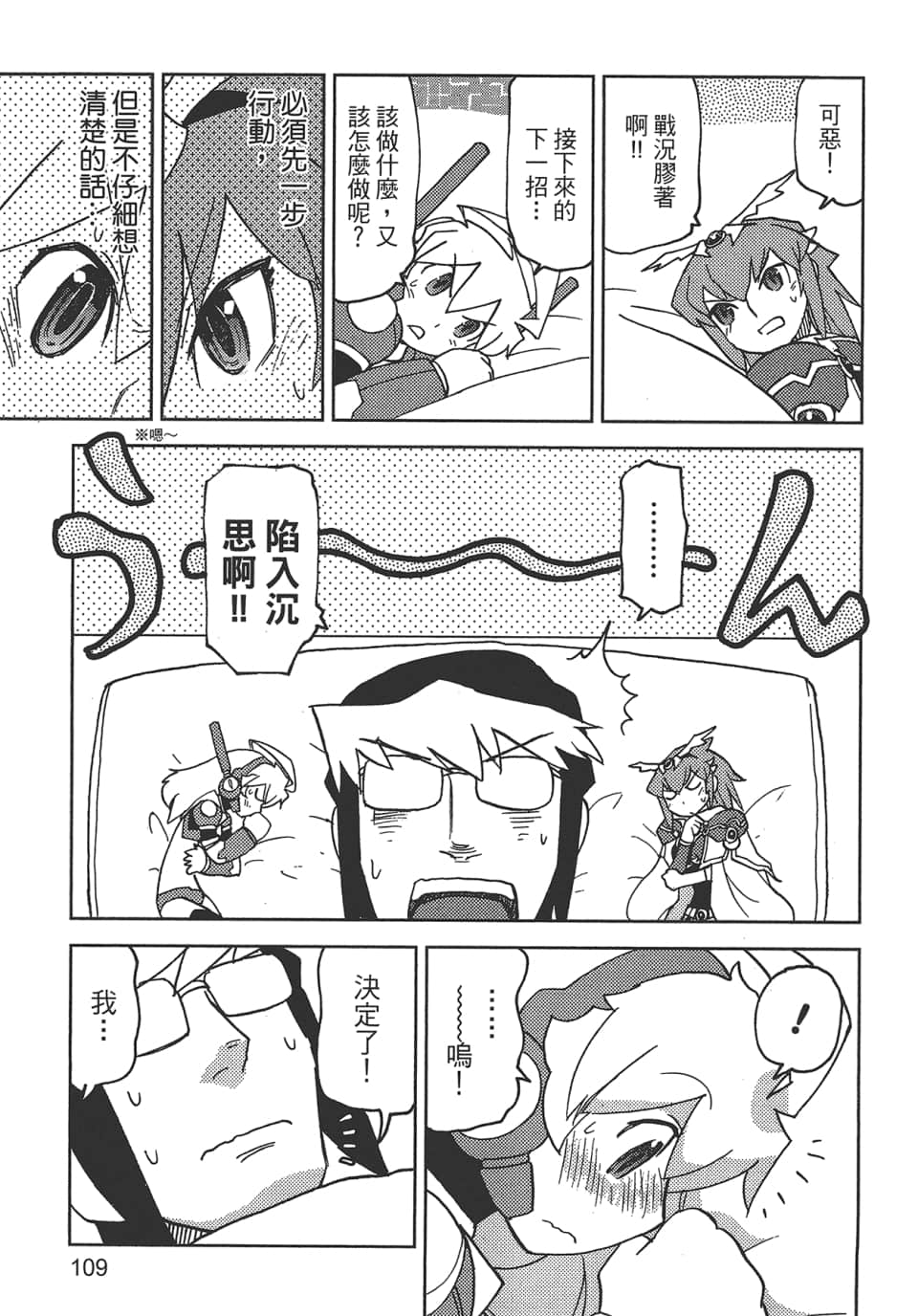 Page 113