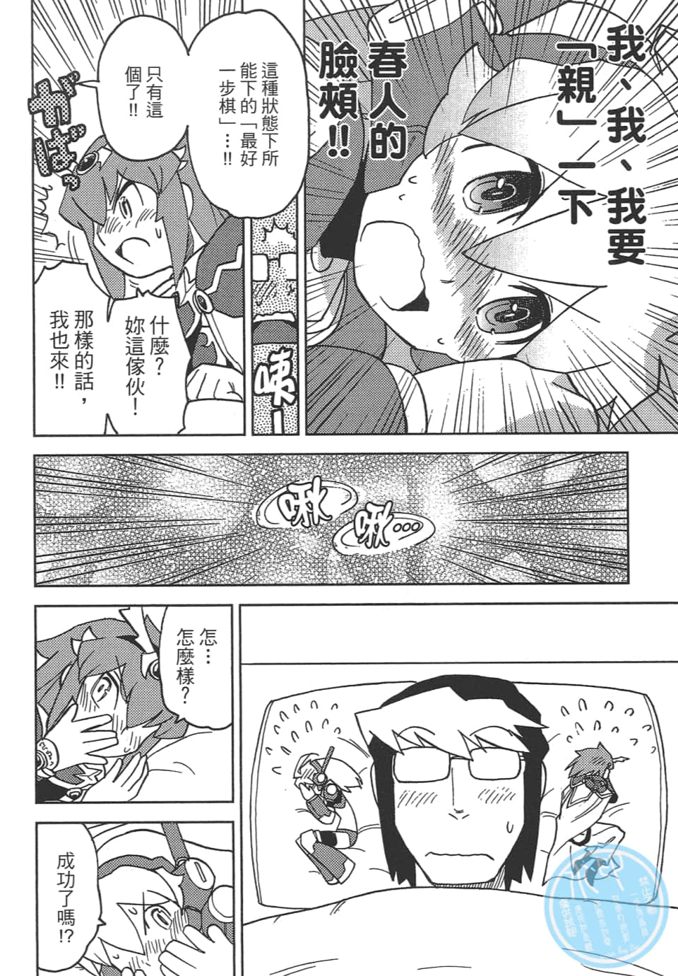 Page 114