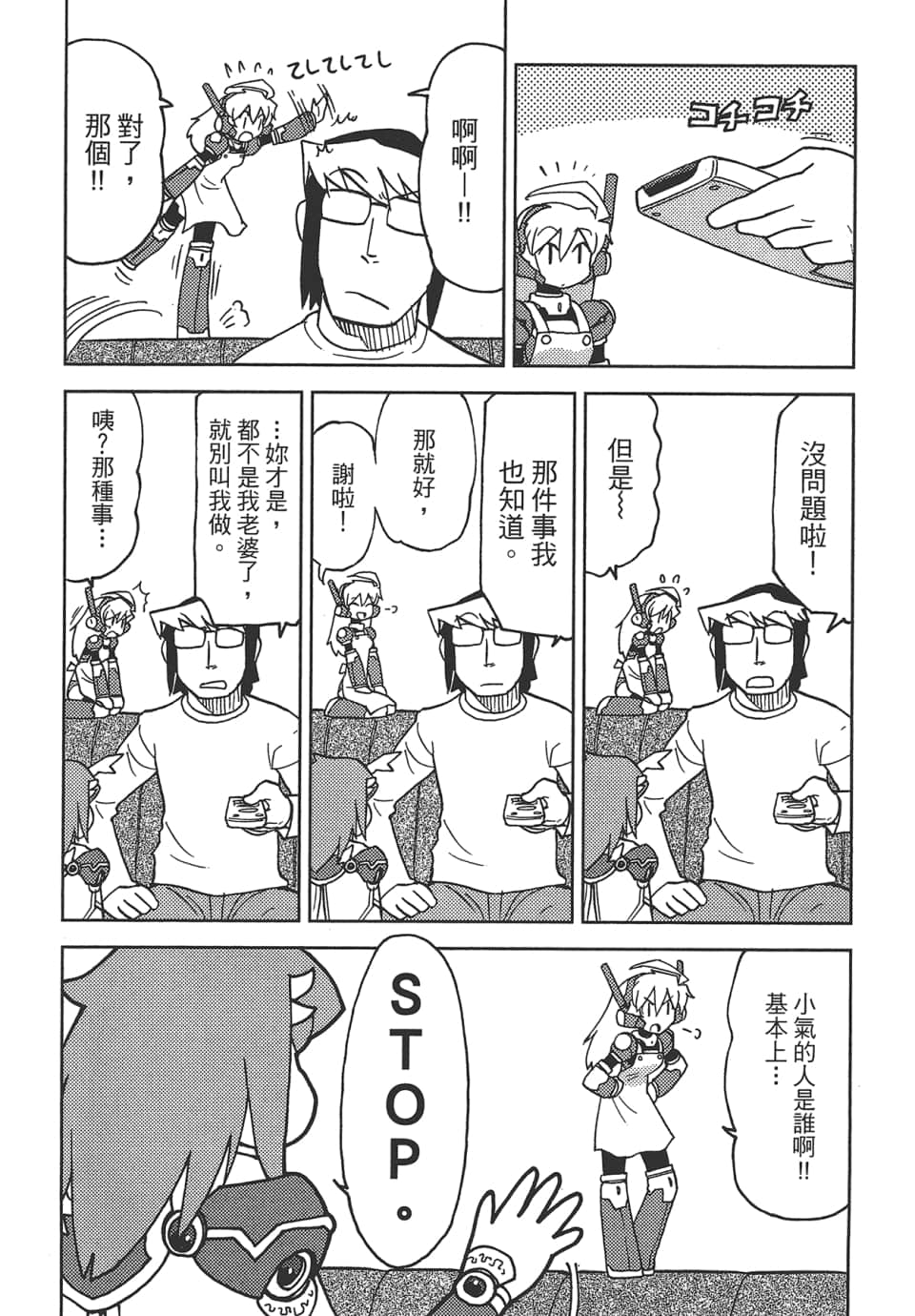 Page 121