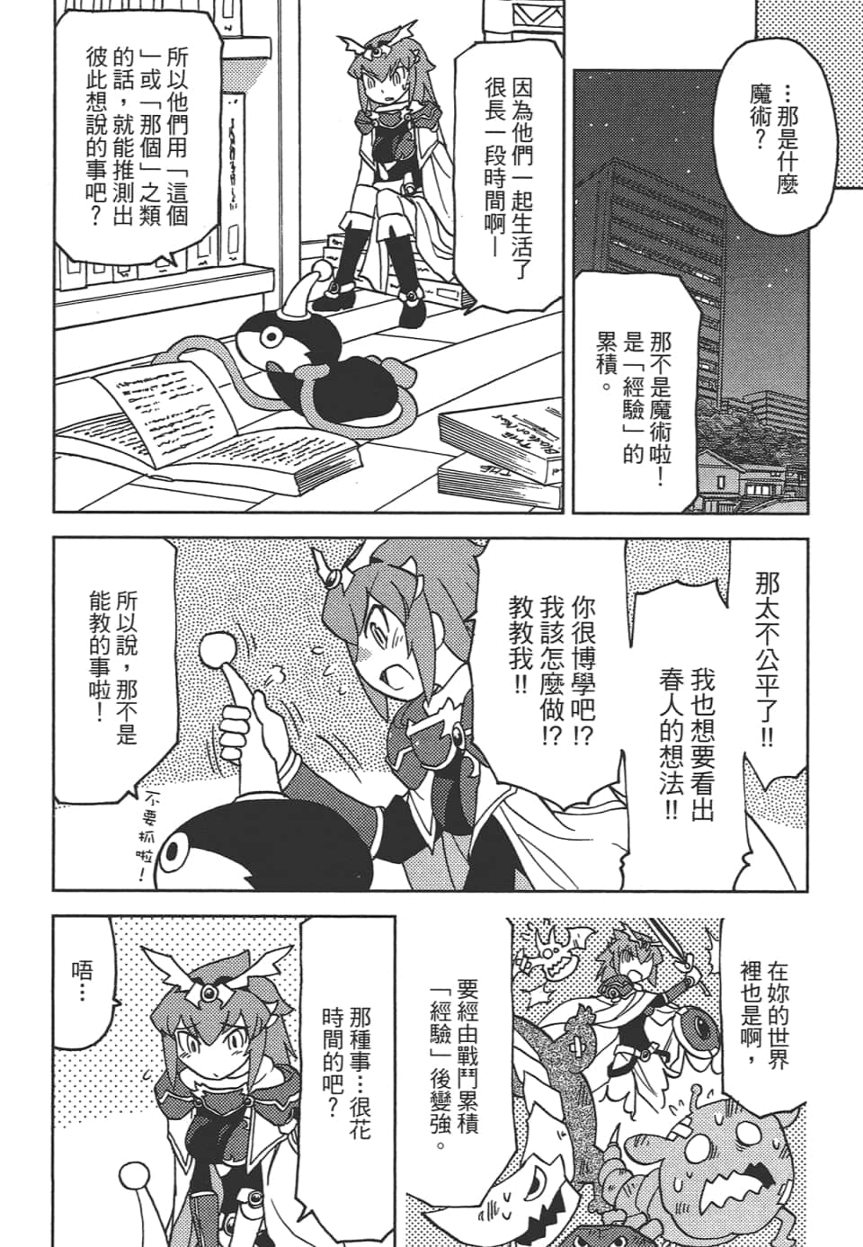 Page 124