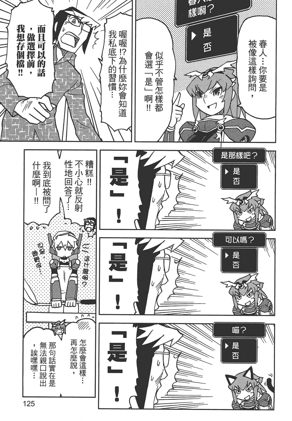 Page 129