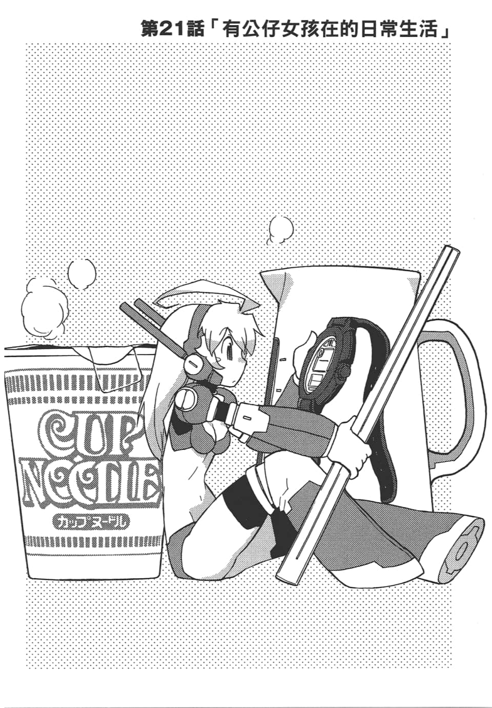 Page 134