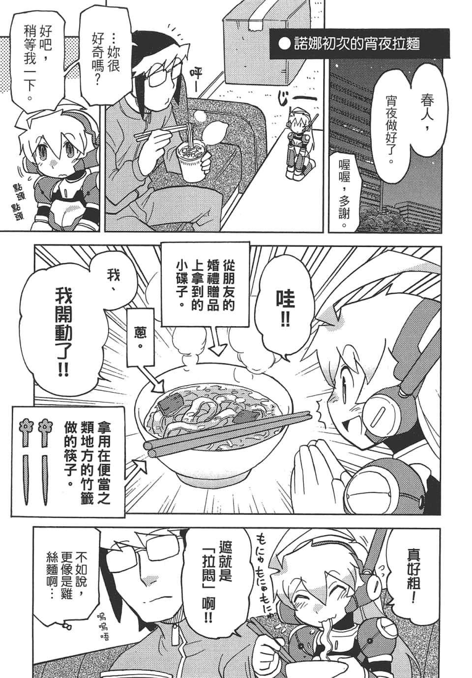 Page 135