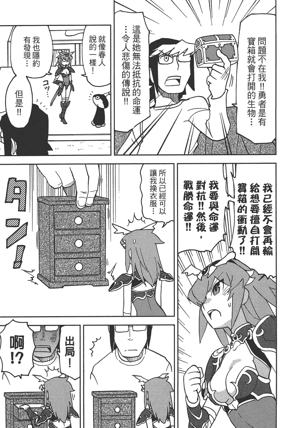 Page 139