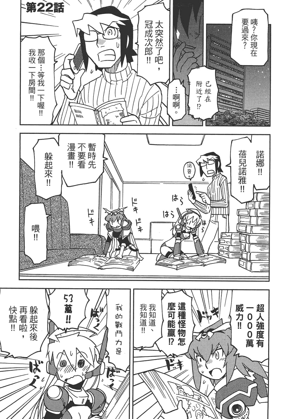 Page 147
