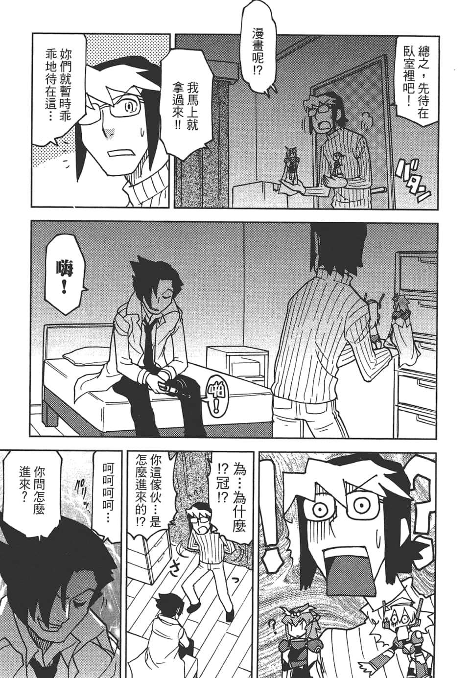 Page 149