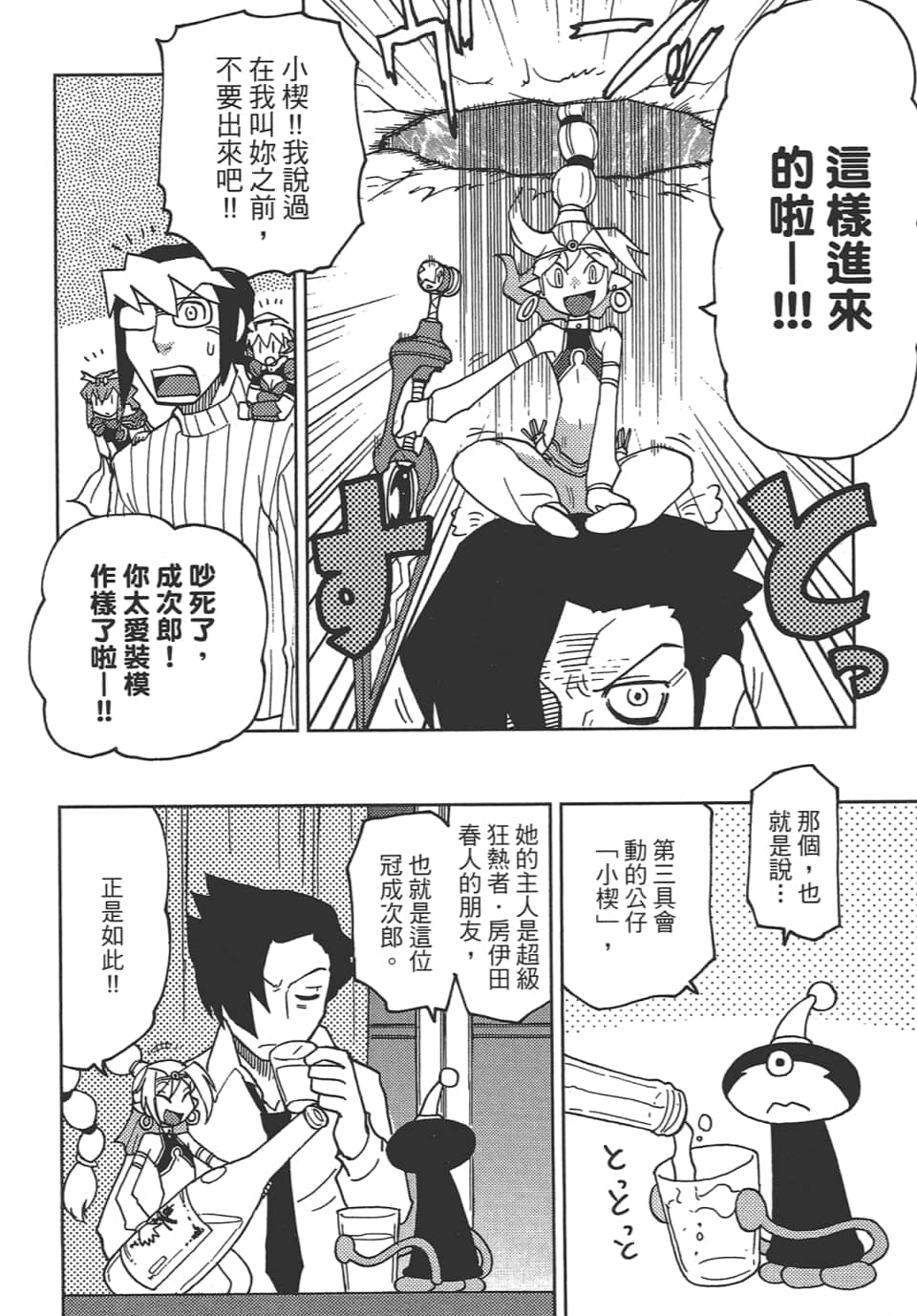 Page 150