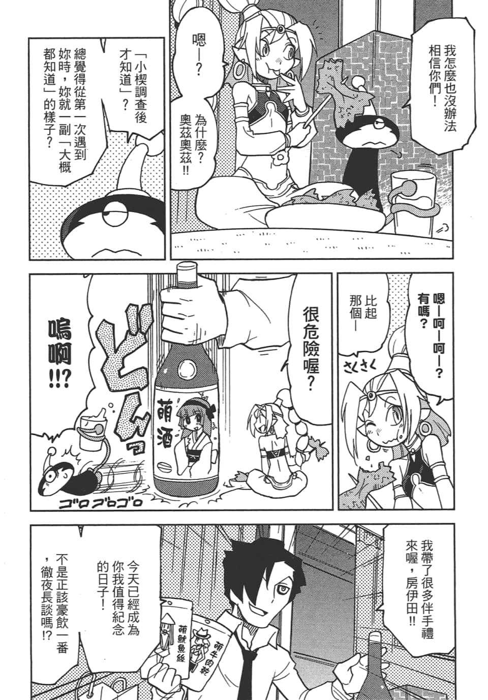 Page 152