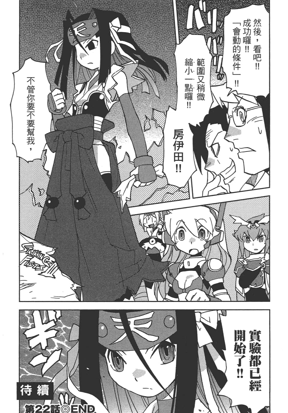 Page 160