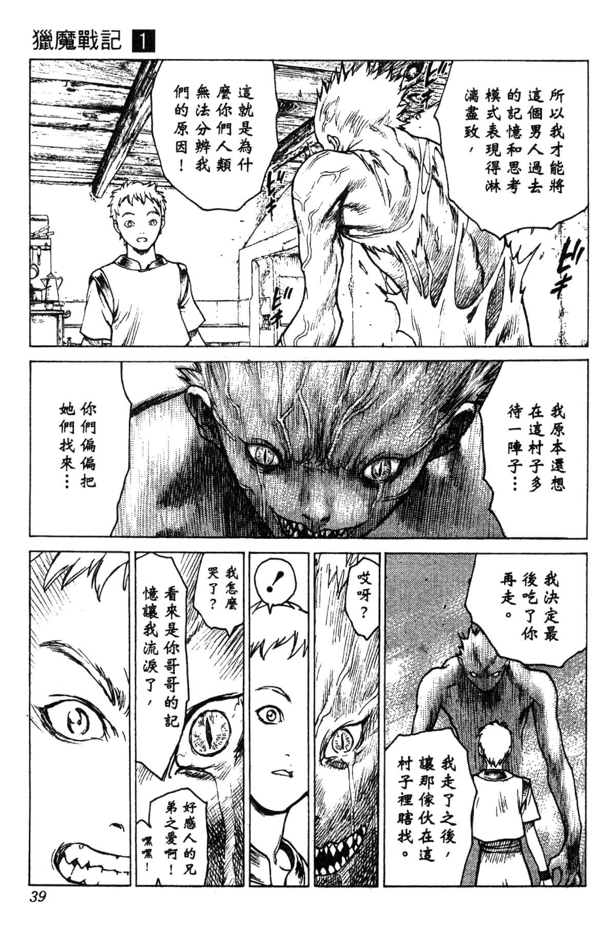 Page 40