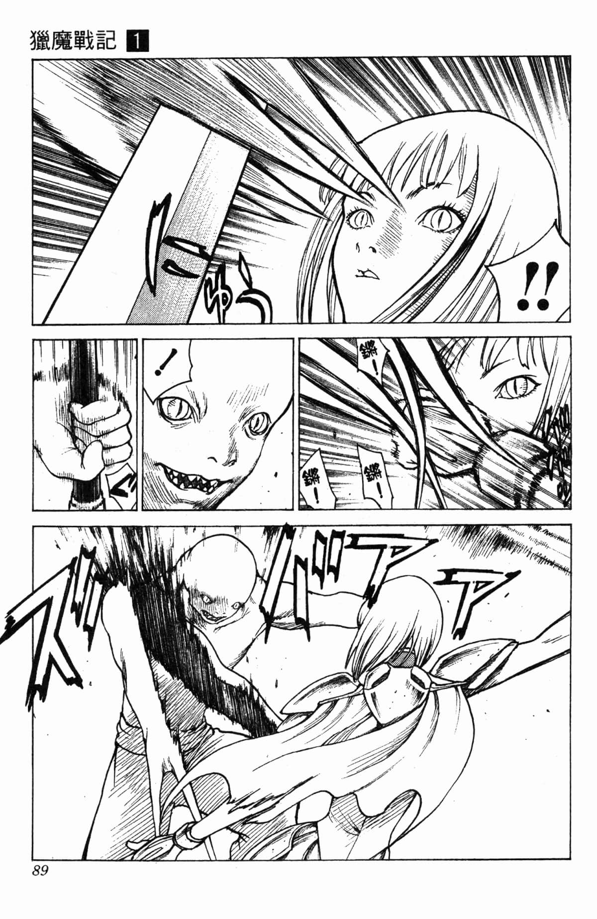 Page 89