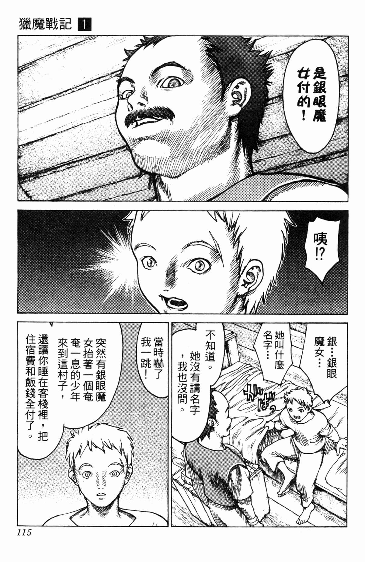 Page 114