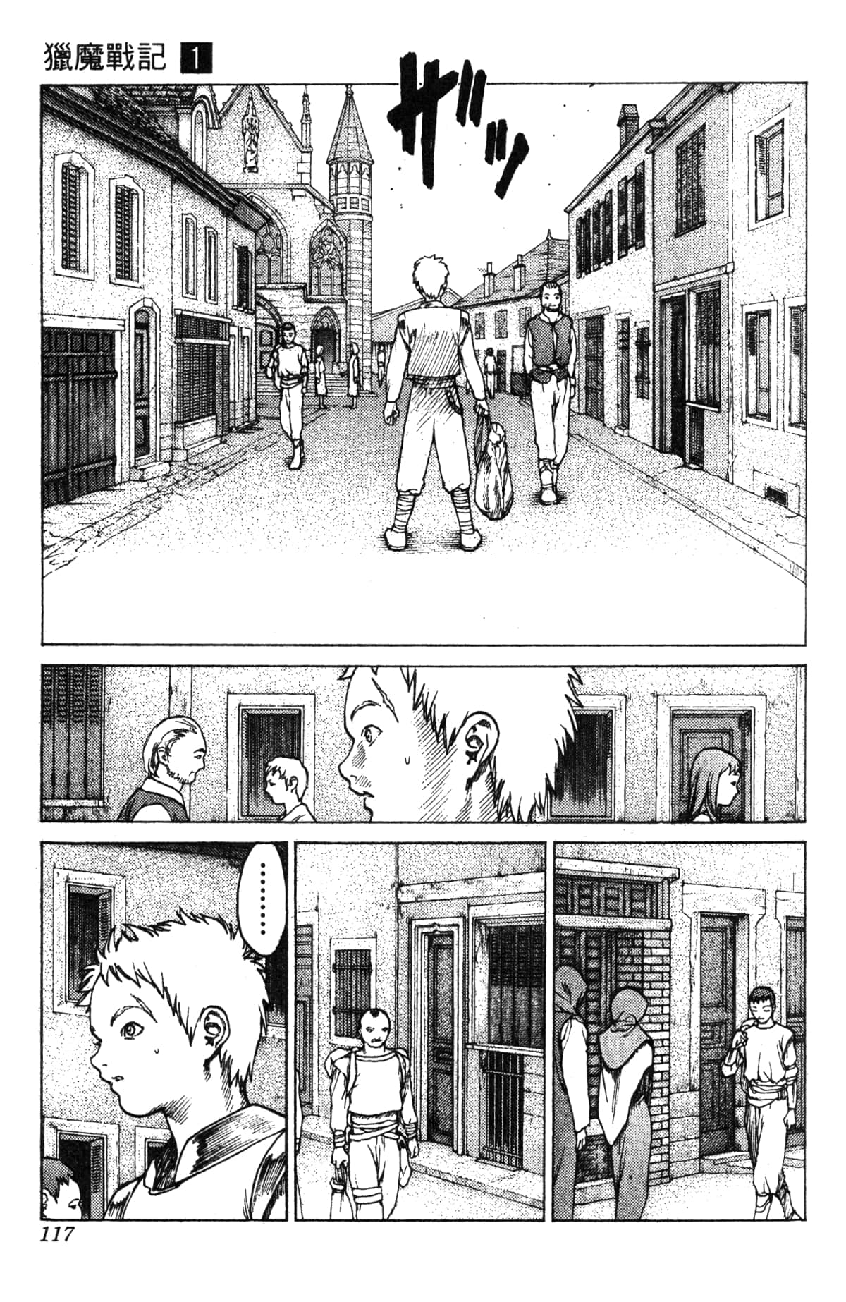 Page 116