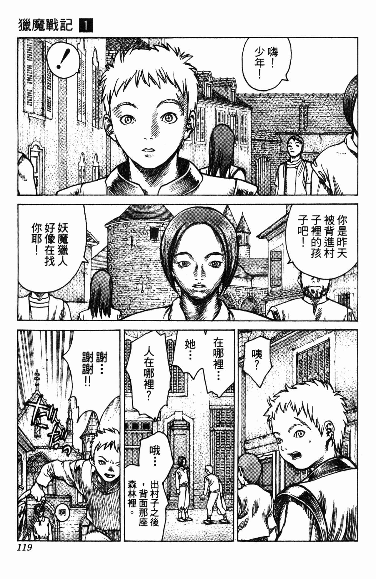 Page 118