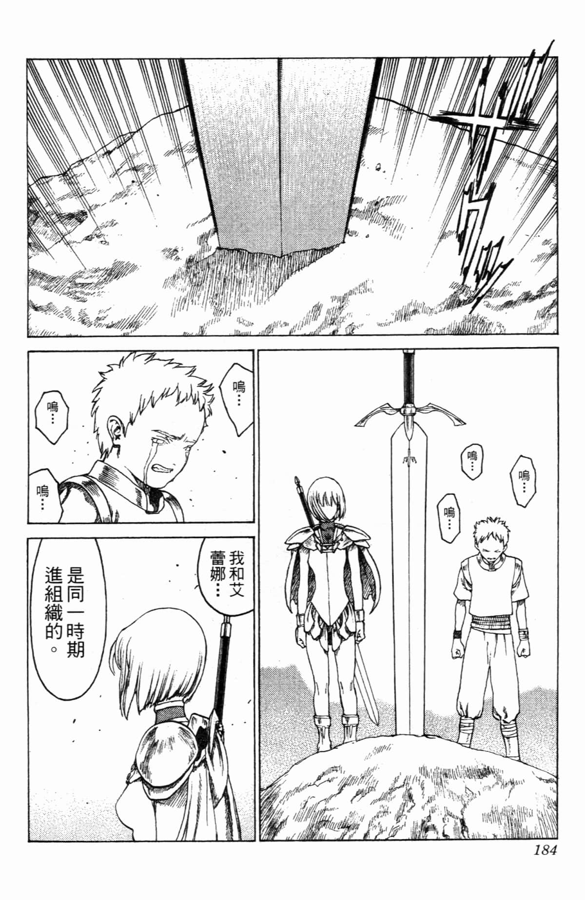 Page 182