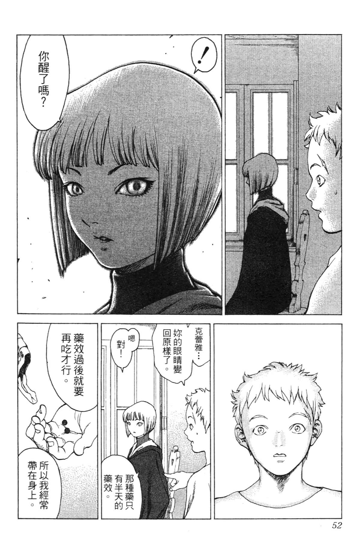 Page 53