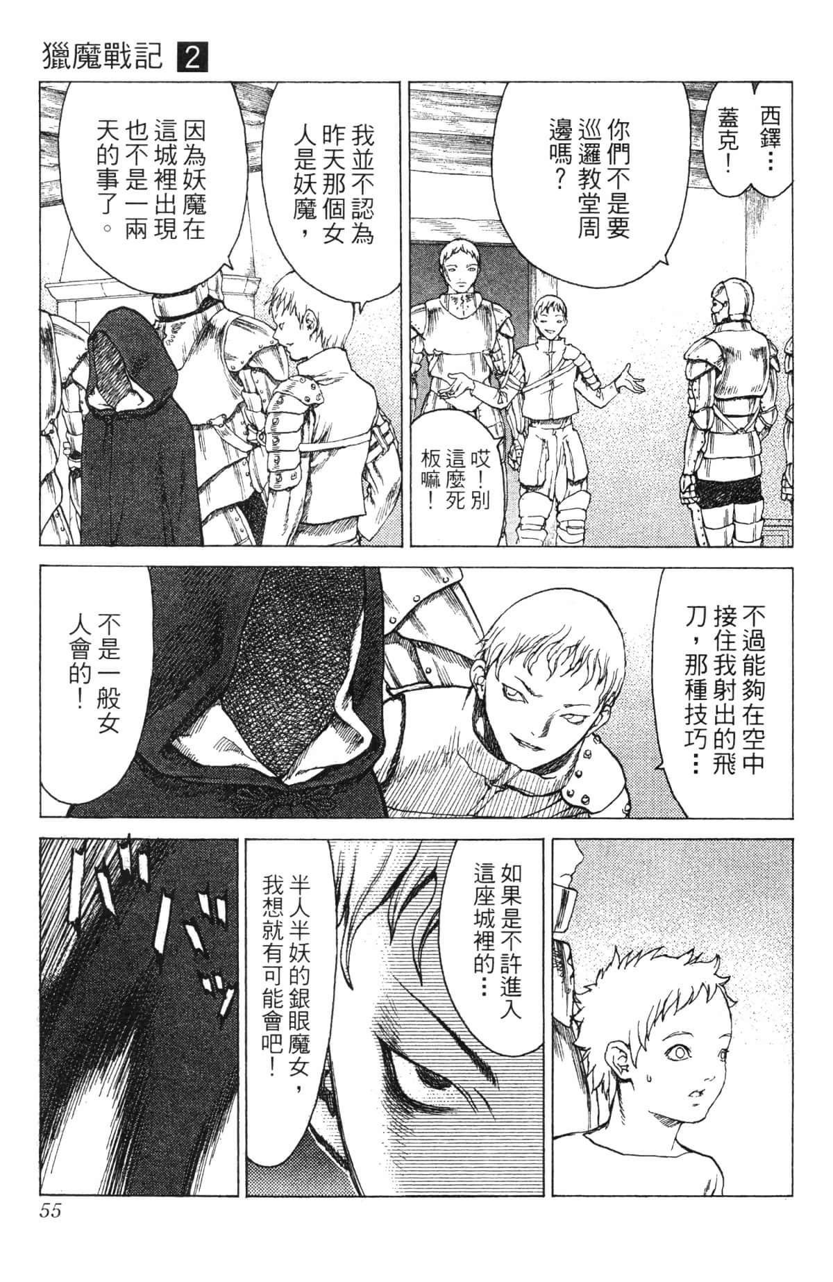 Page 56