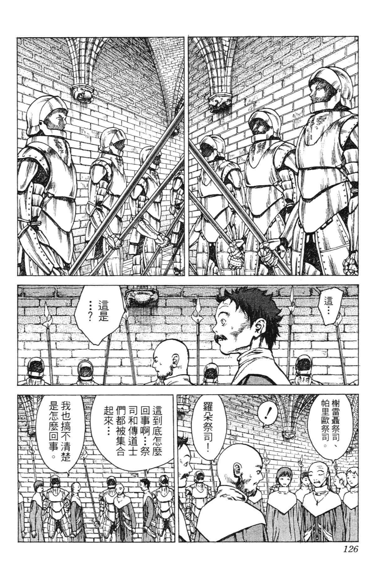 Page 125