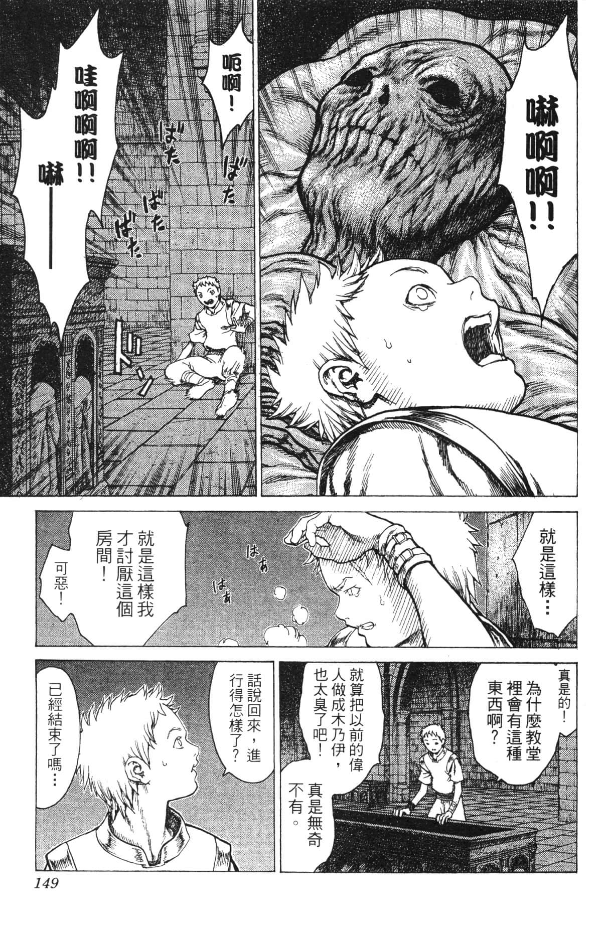 Page 148