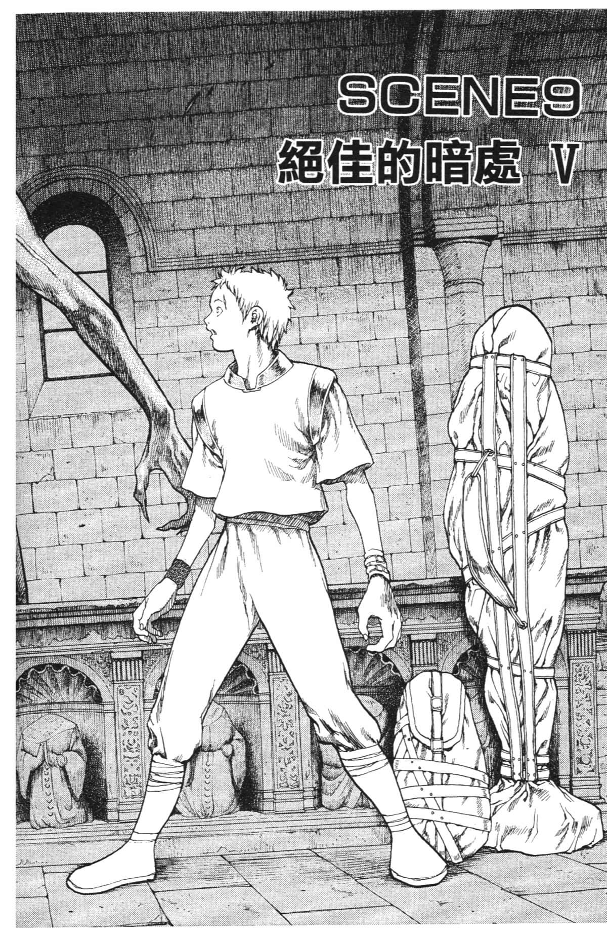 Page 154