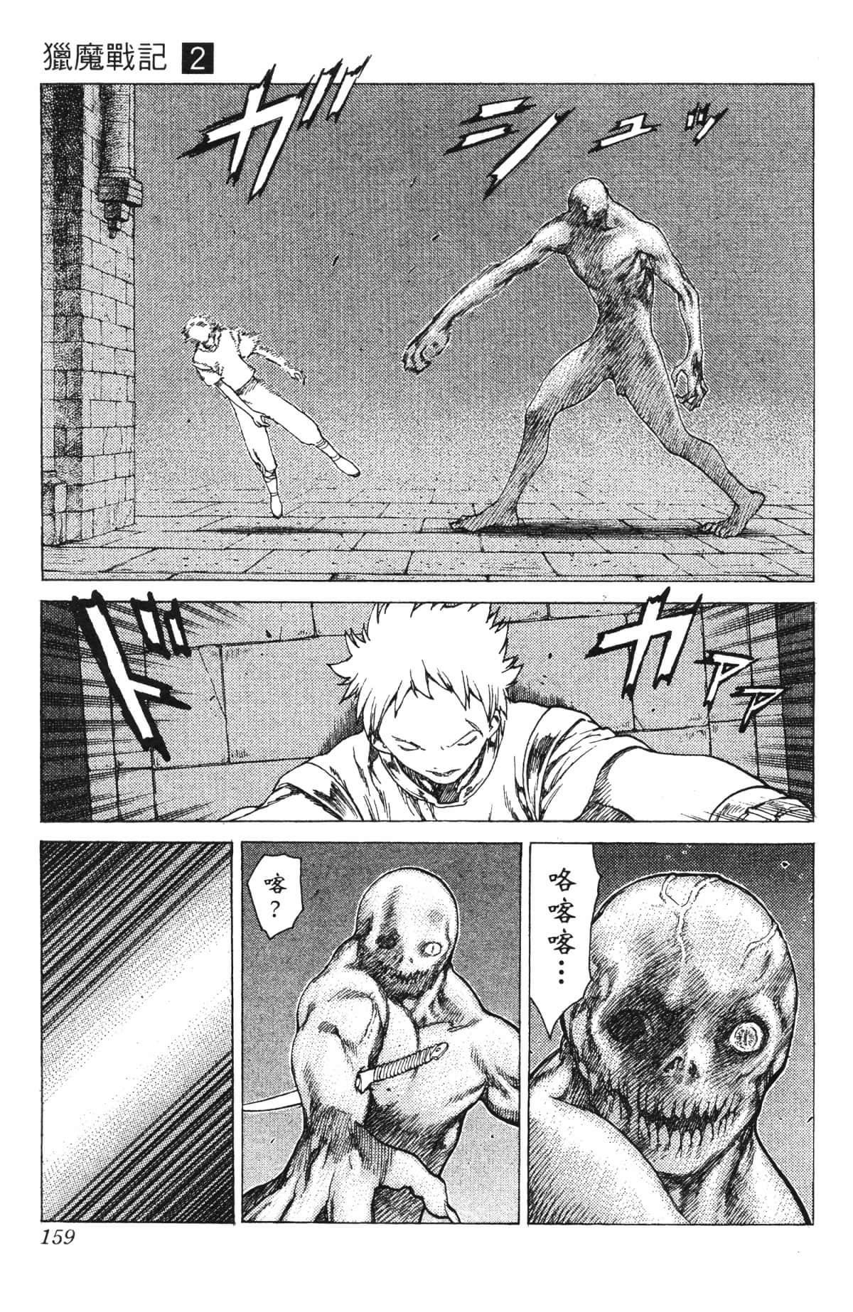 Page 157