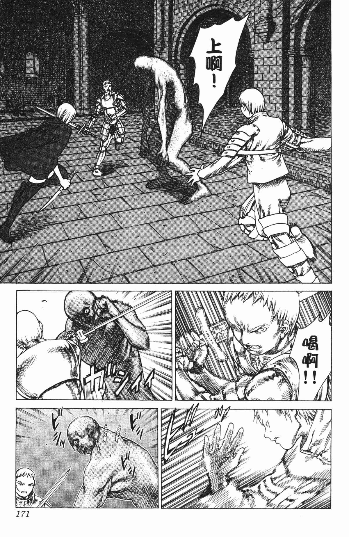 Page 169