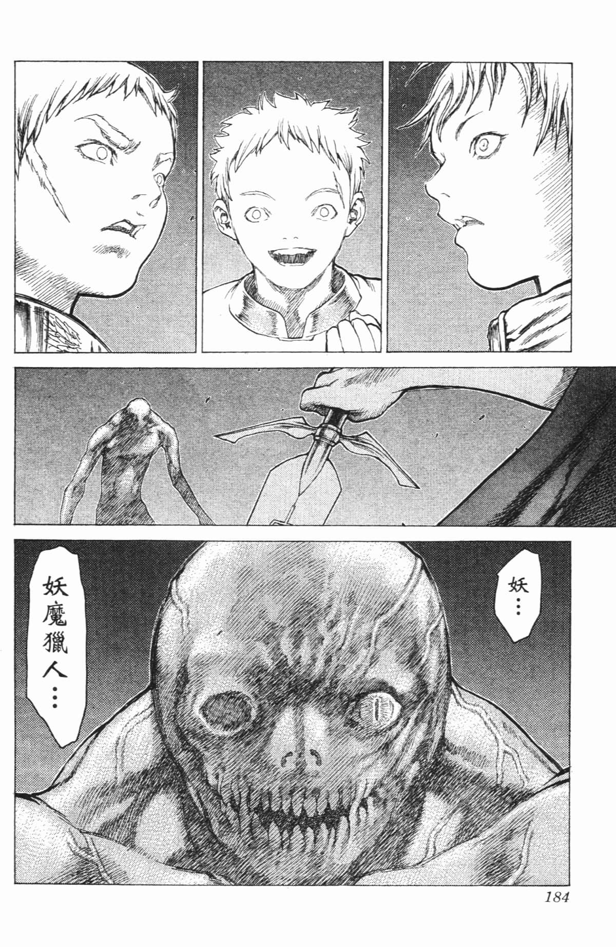 Page 182