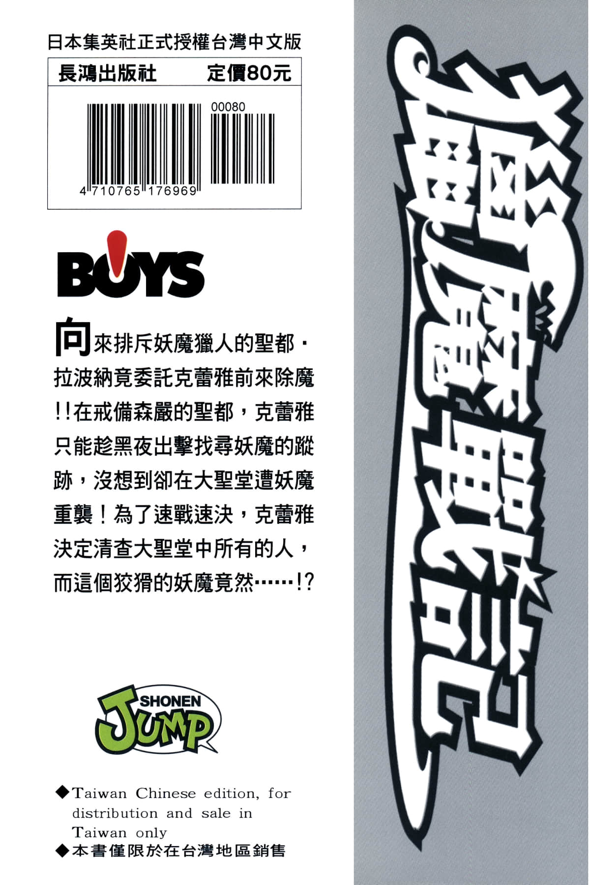 Page 185