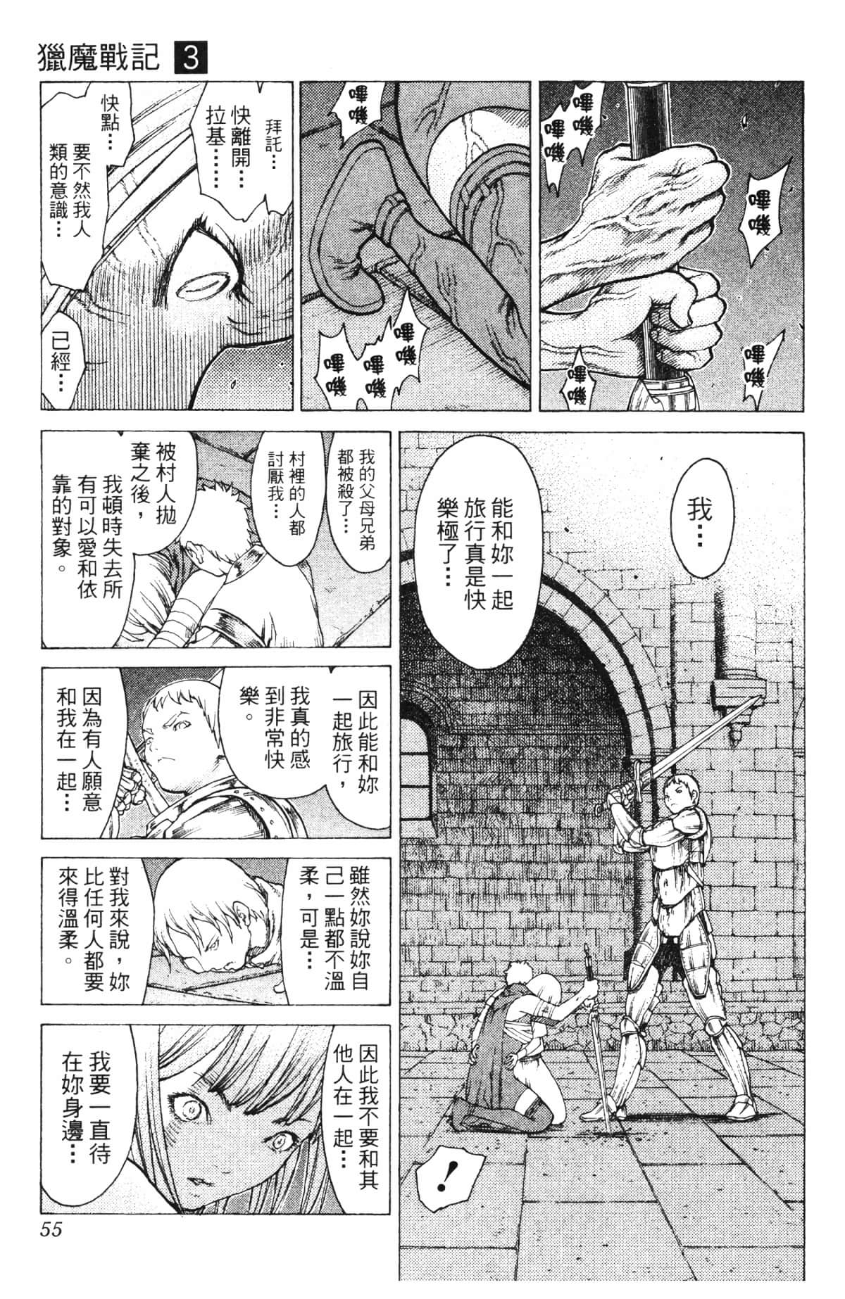 Page 56
