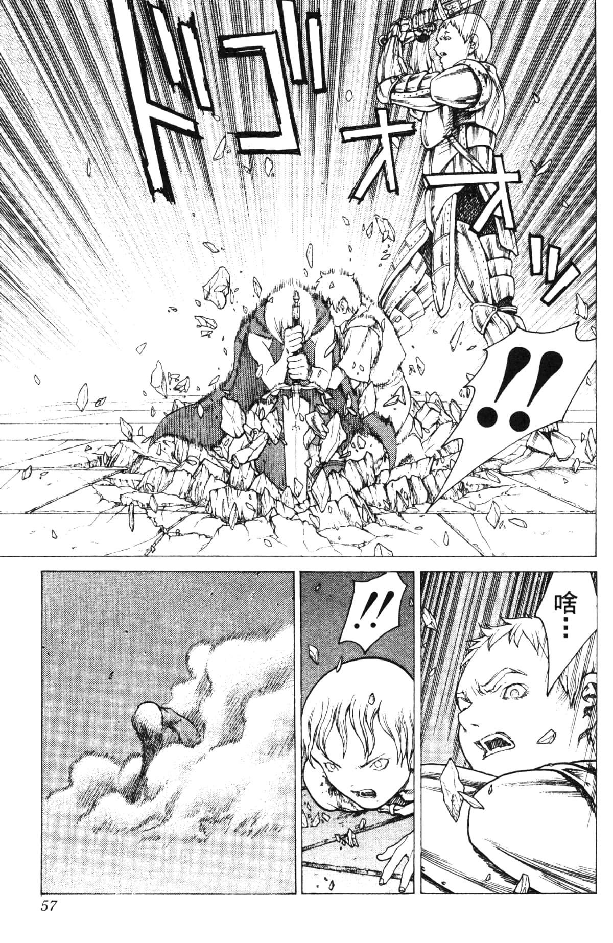 Page 58