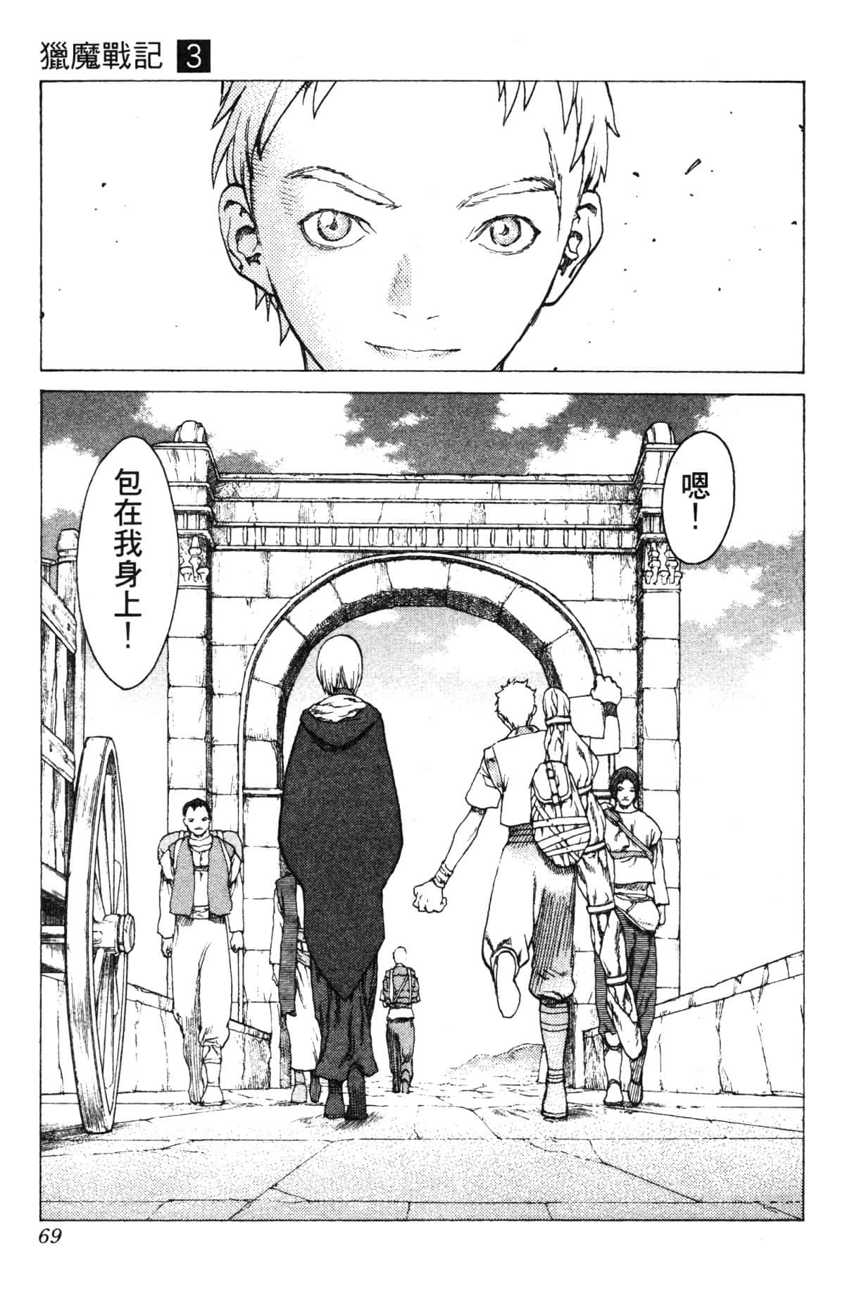 Page 70