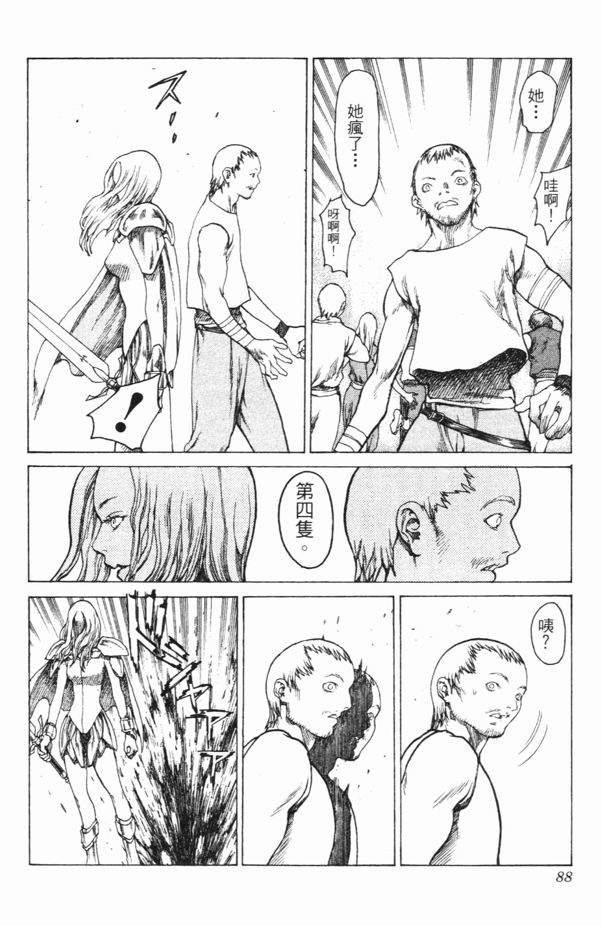 Page 88