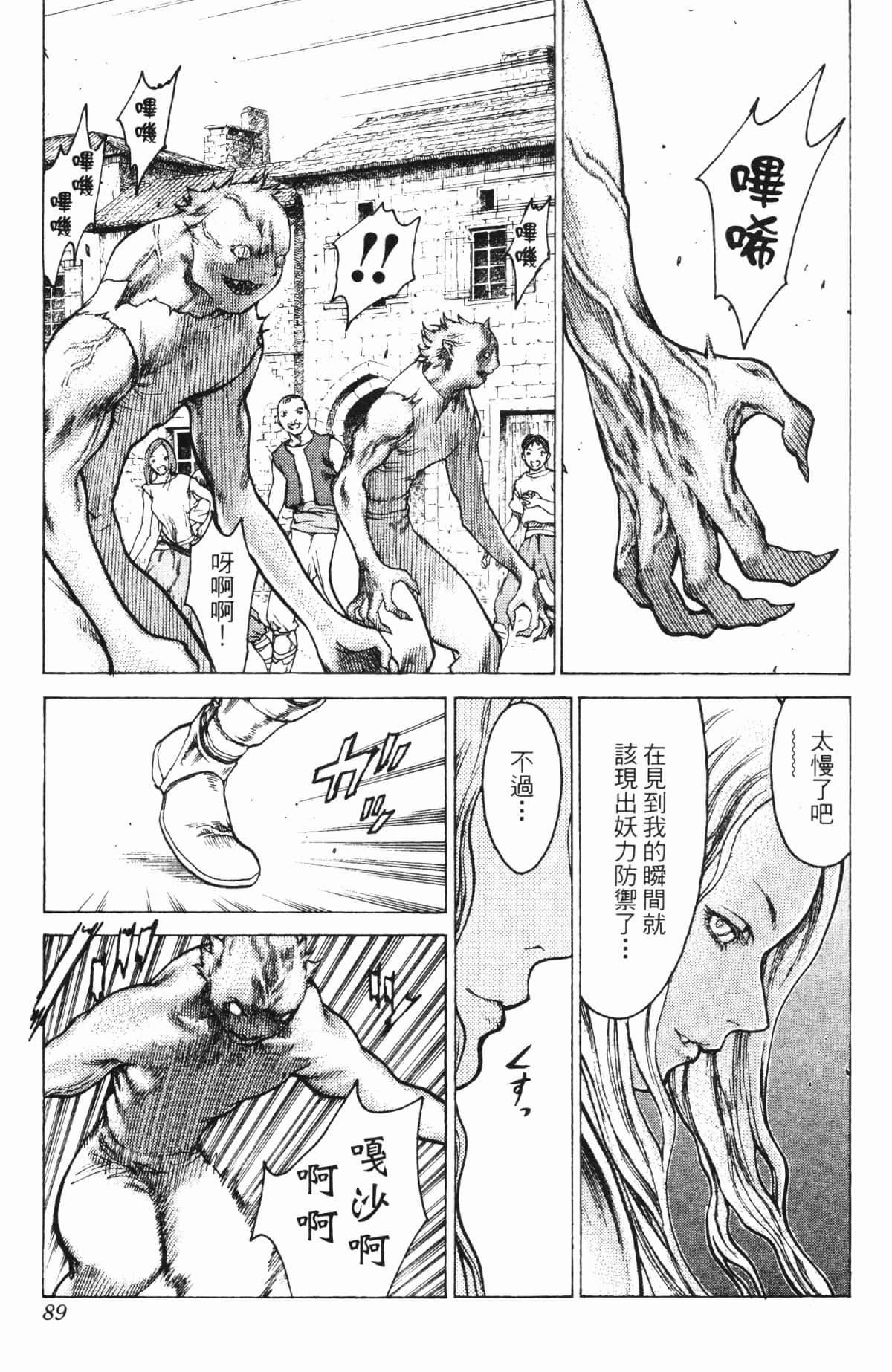 Page 89