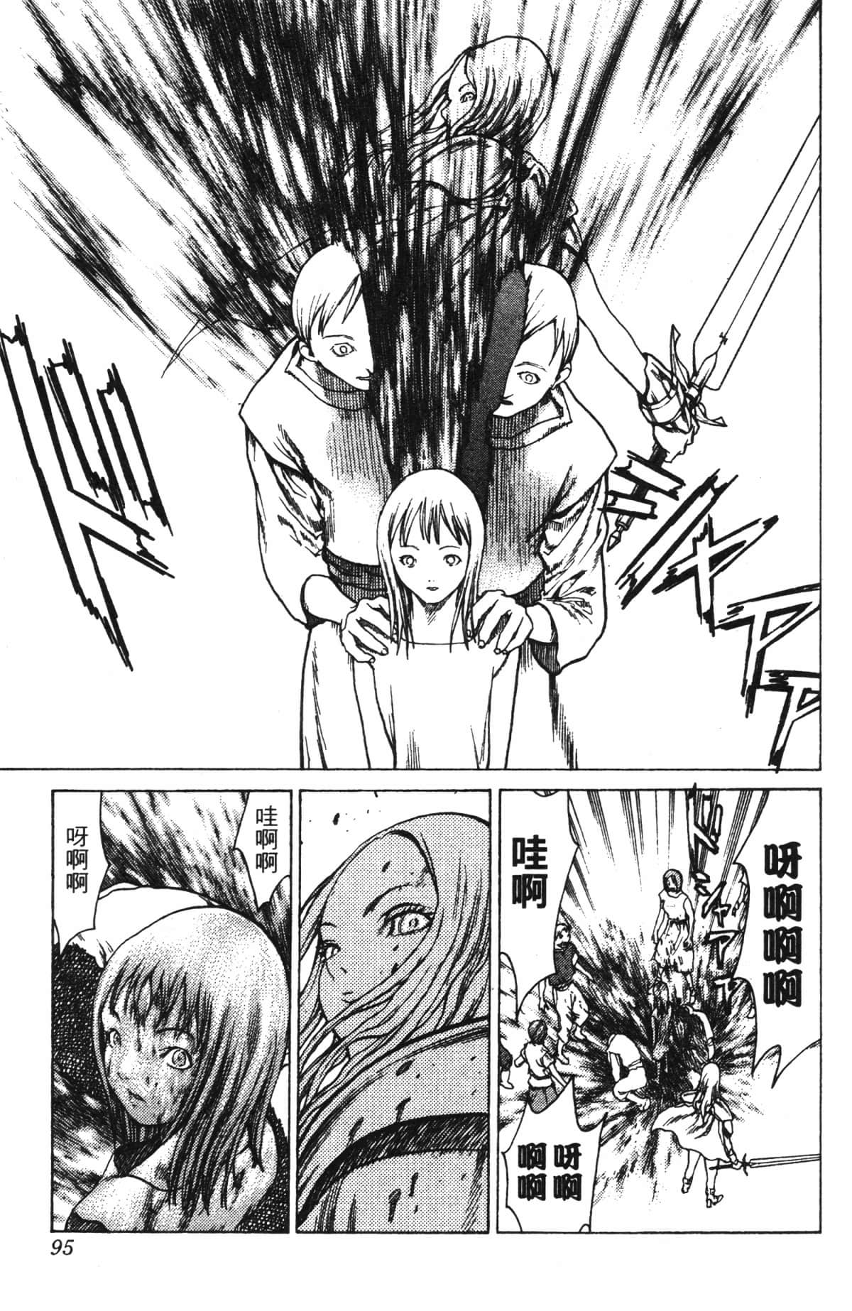 Page 95