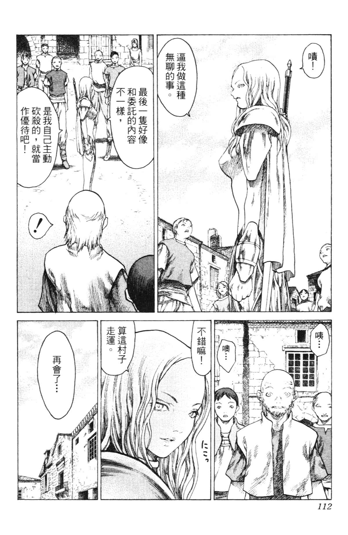 Page 111