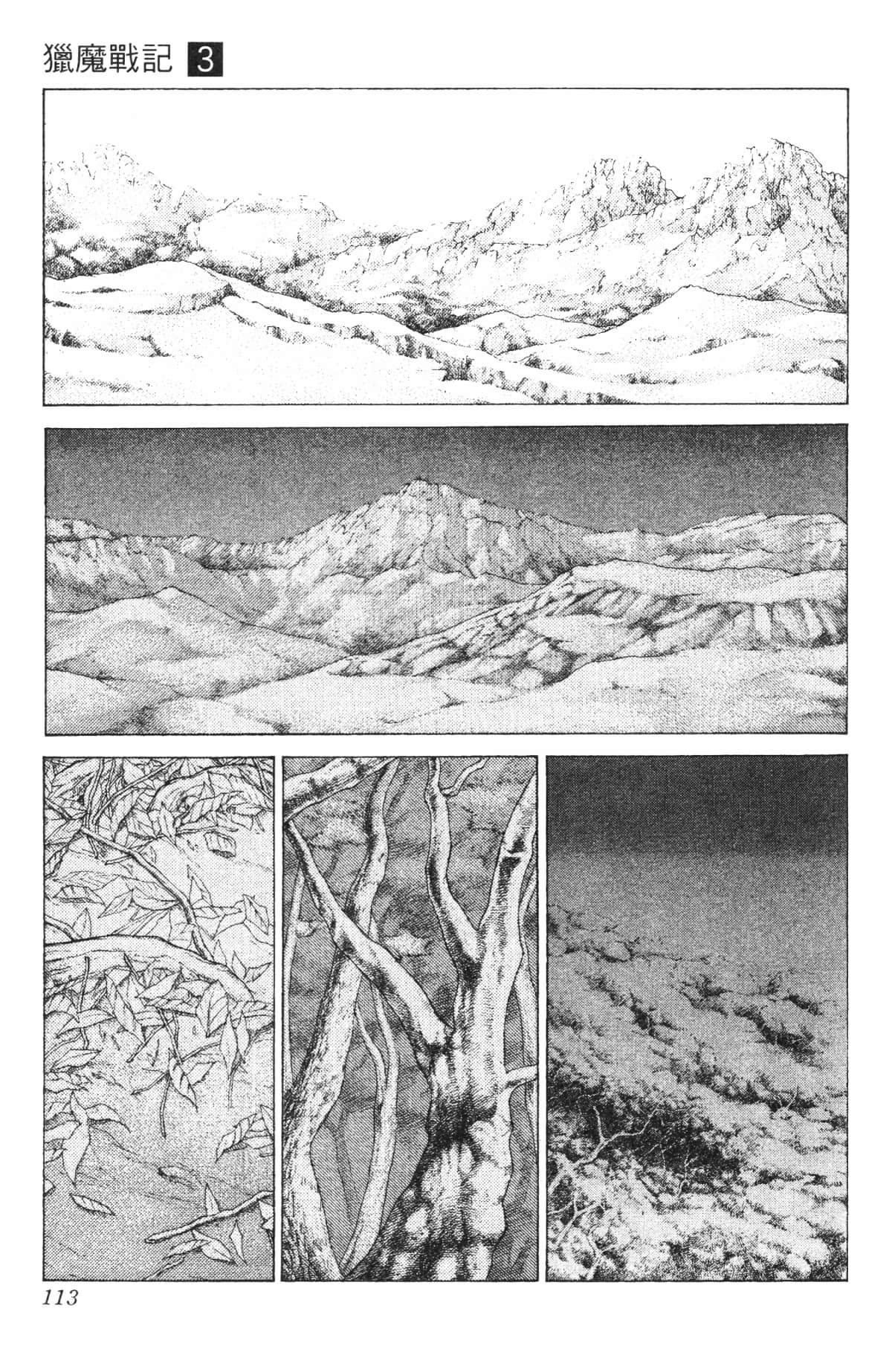 Page 112
