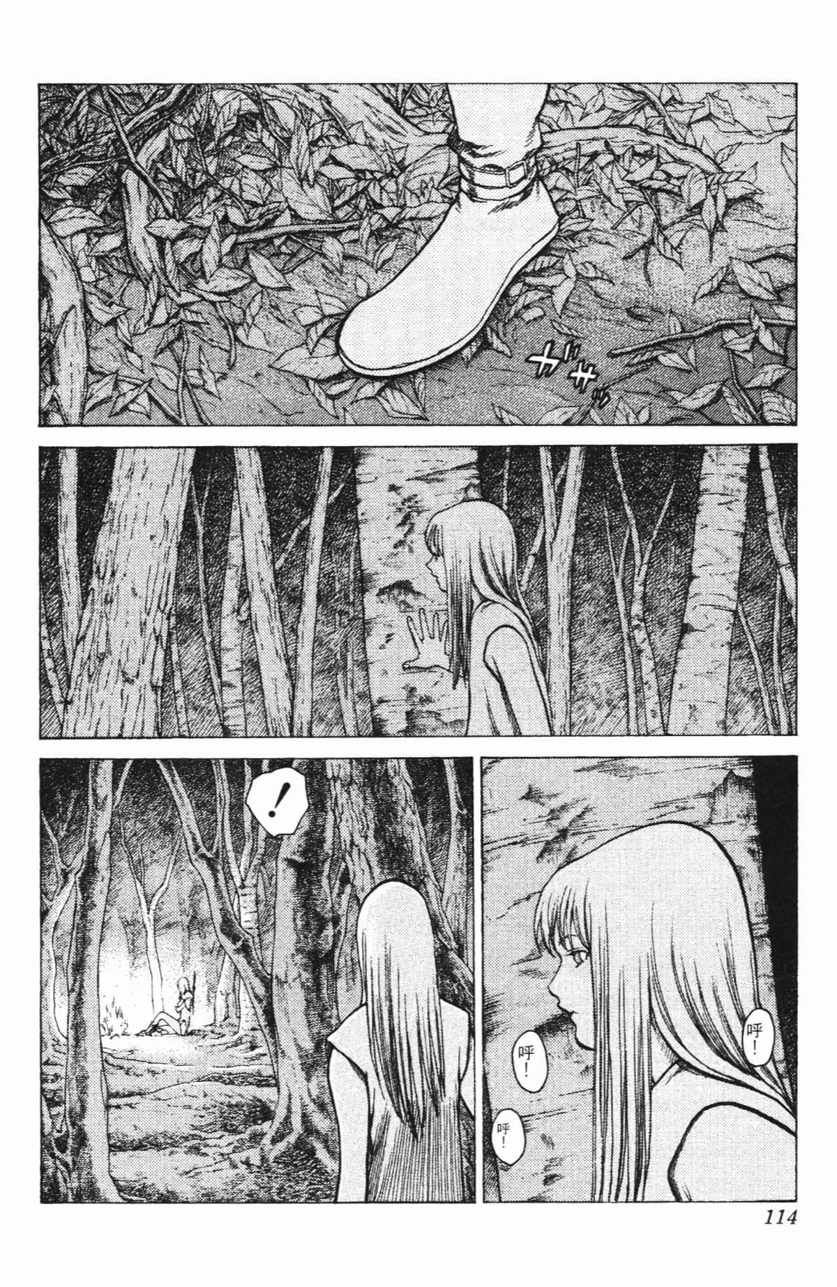 Page 113