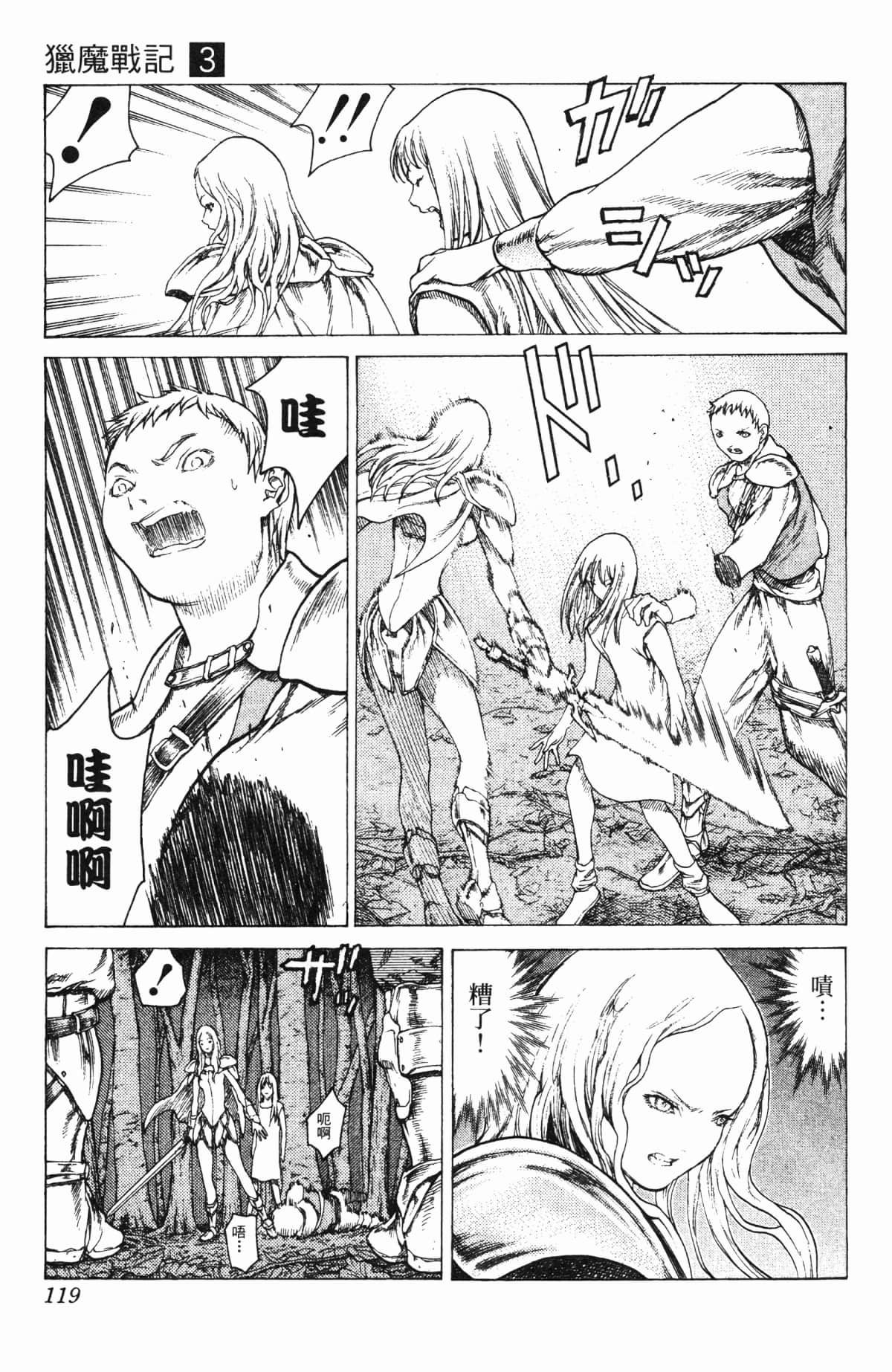 Page 118