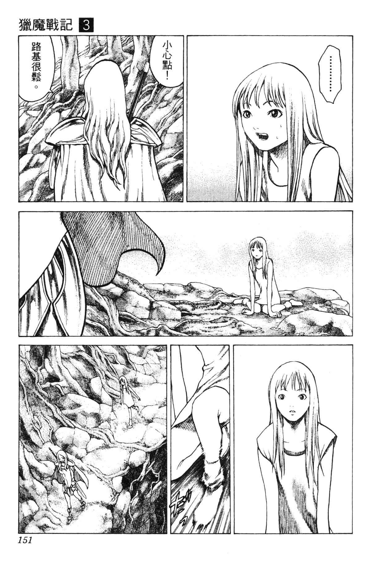 Page 149