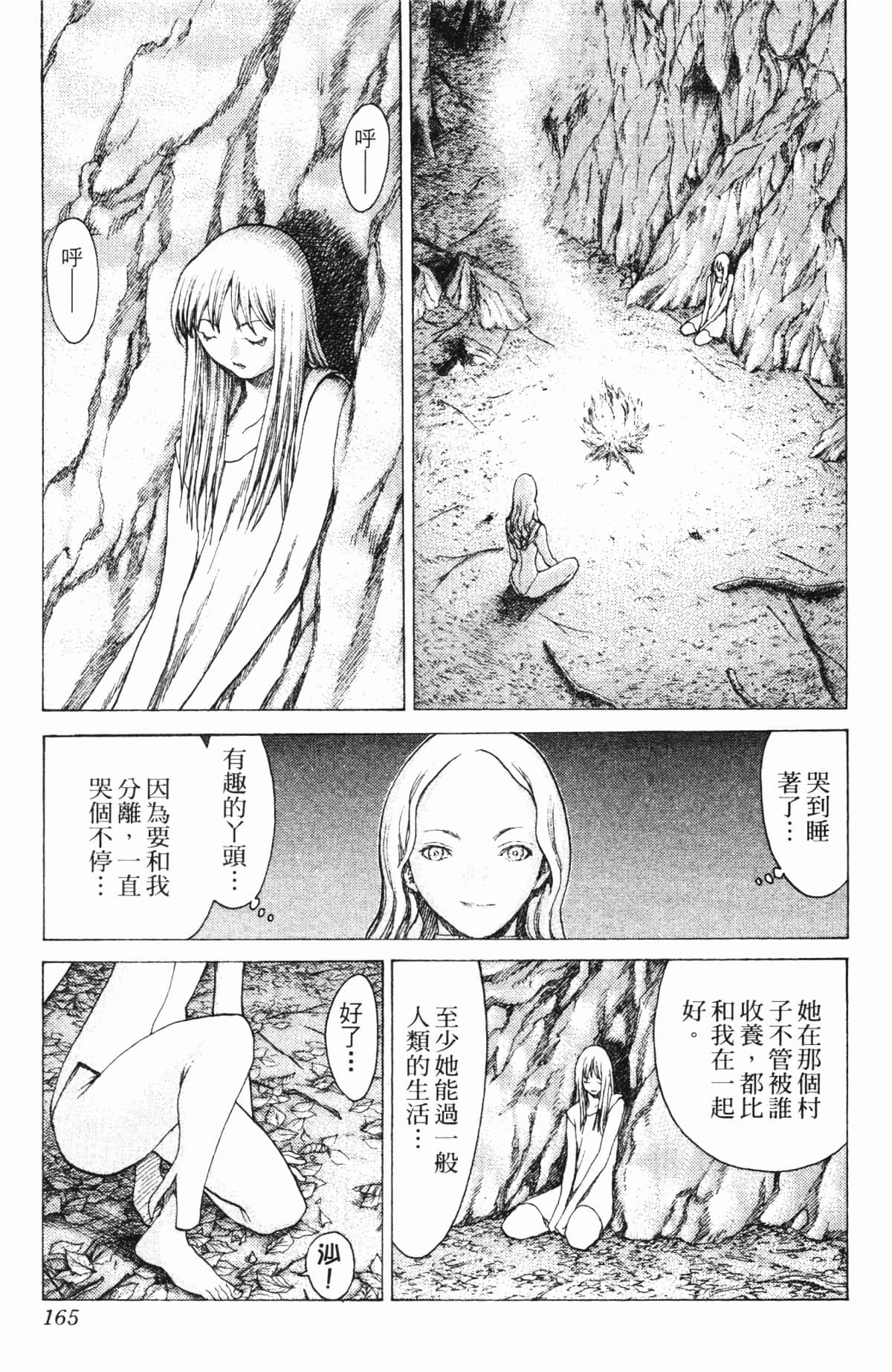 Page 162