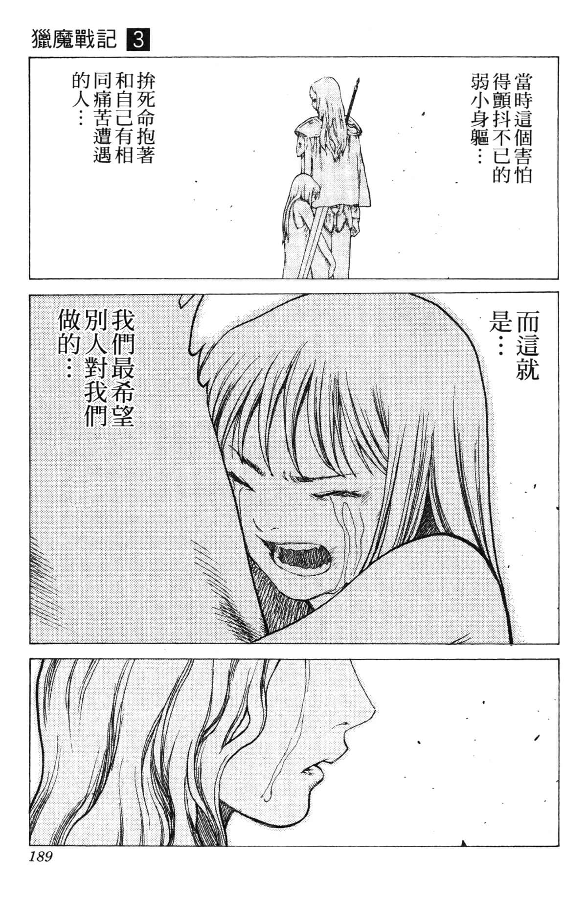 Page 186