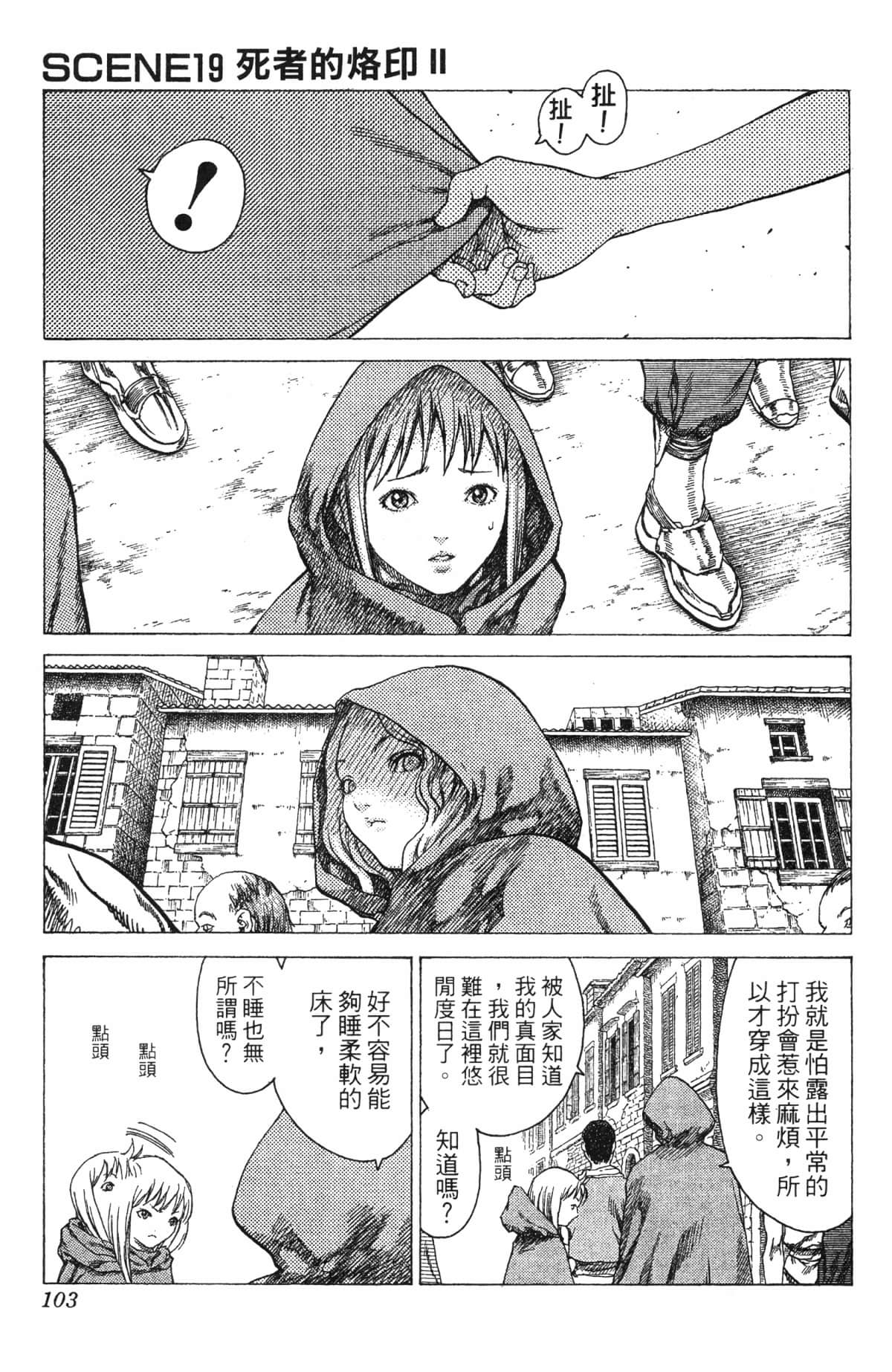 Page 102