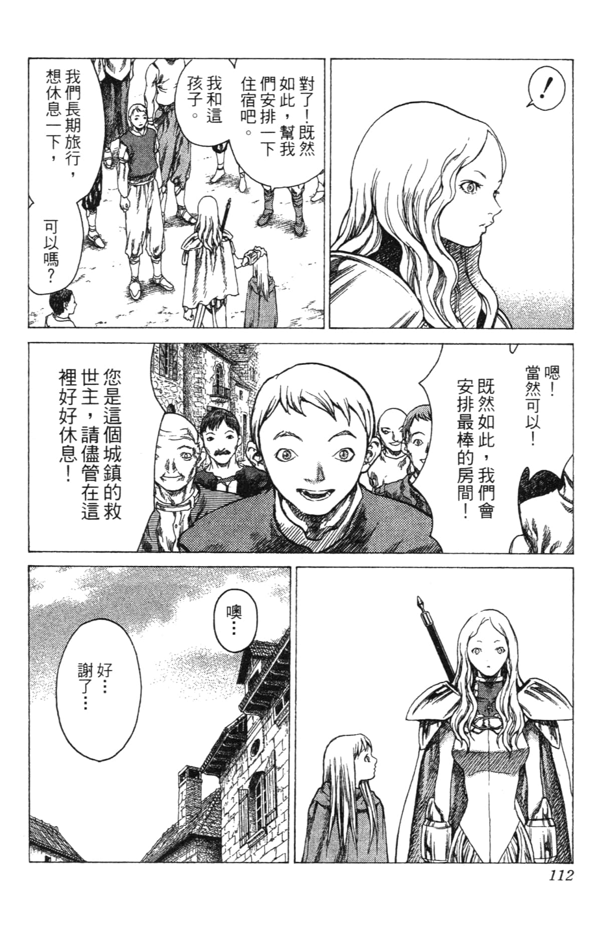 Page 111