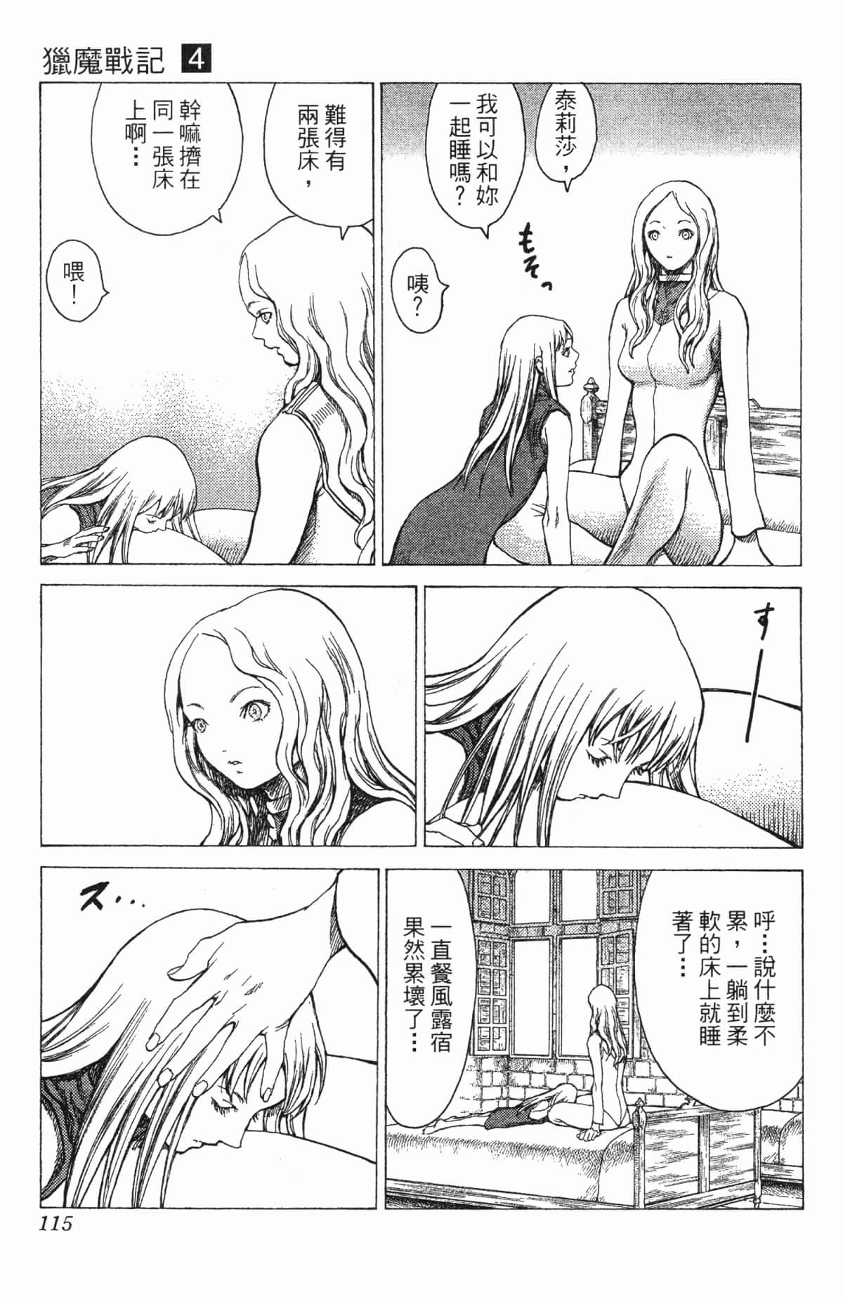 Page 114