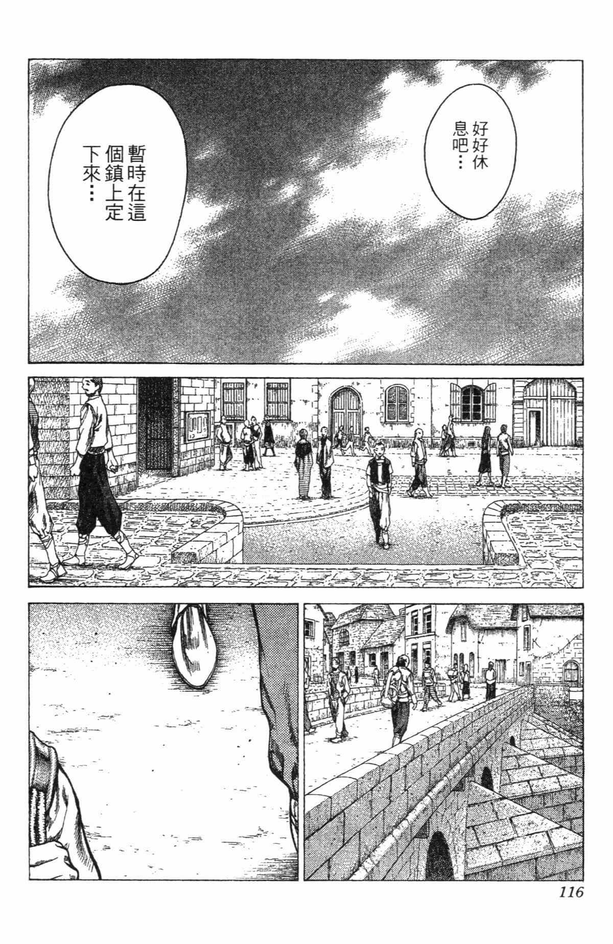 Page 115