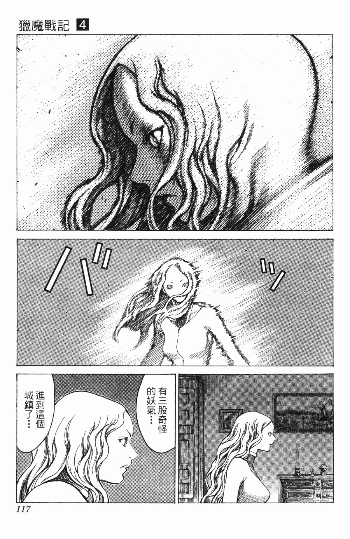 Page 116