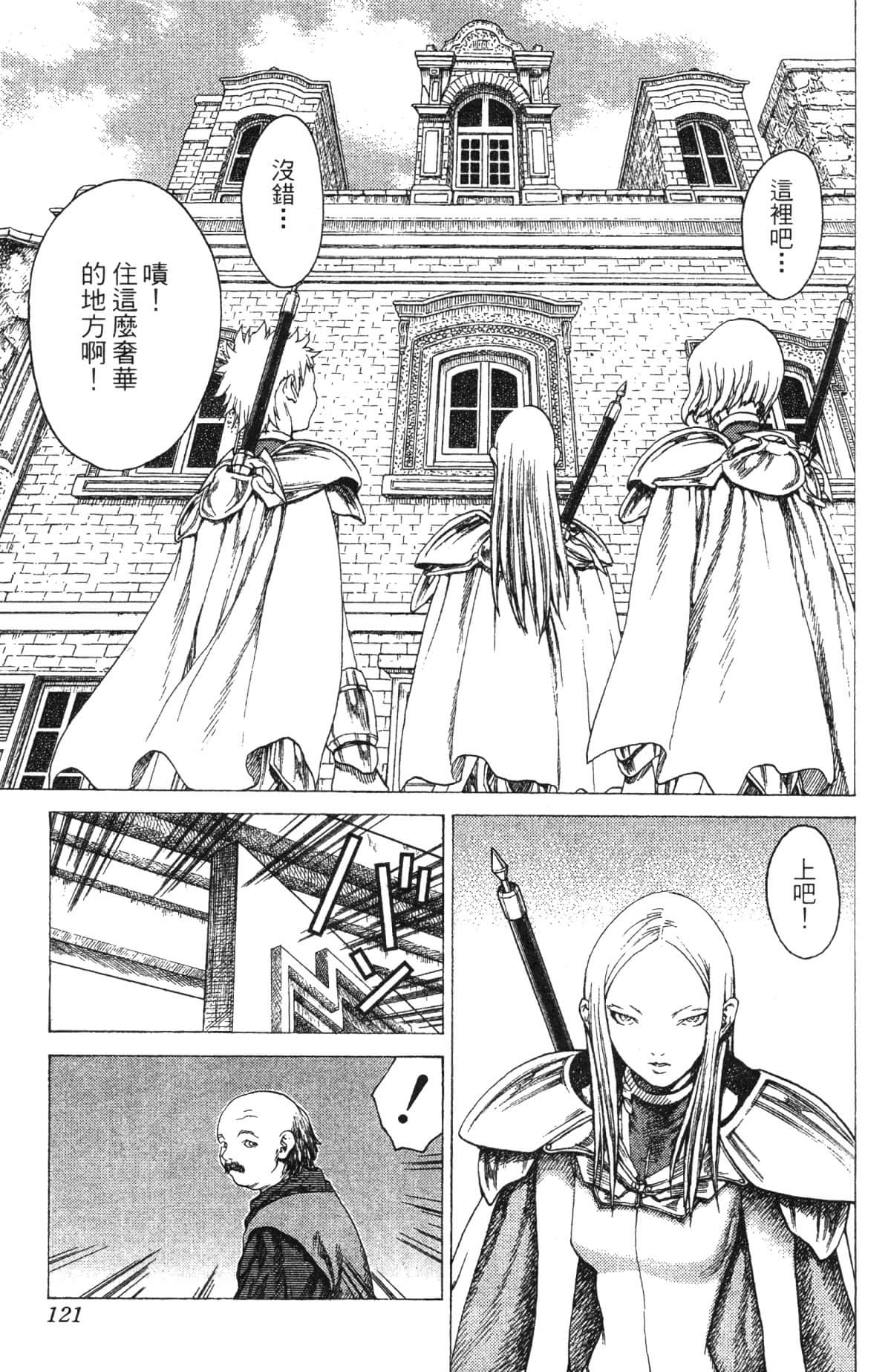 Page 120