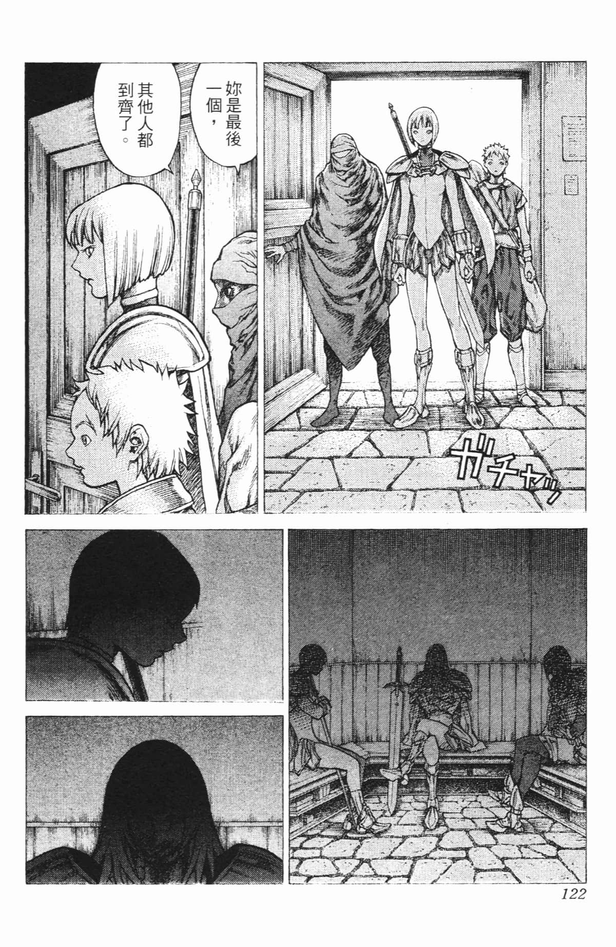 Page 121